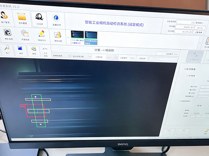 视觉检测系统